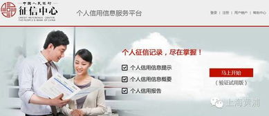 黃浦區誠信活動周 信息咨詢服務與粉絲福利齊放送